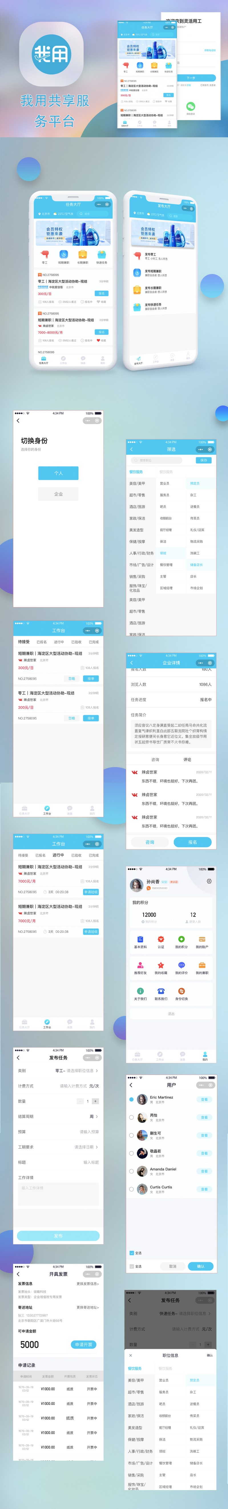 小(xiǎo)程序開發